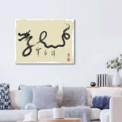 Chinese Dragon Lærredsbillede 30 X 20 Cm Billedramme -POSTERLOUNGE Salg 676367 canvas room feng shui l