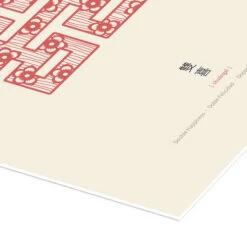 Shuang-Xi - Dobbelt Lykke Thoth Adan Plakat 30 X 40 Cm Billedramme -POSTERLOUNGE Salg 703057 poster empCorner l