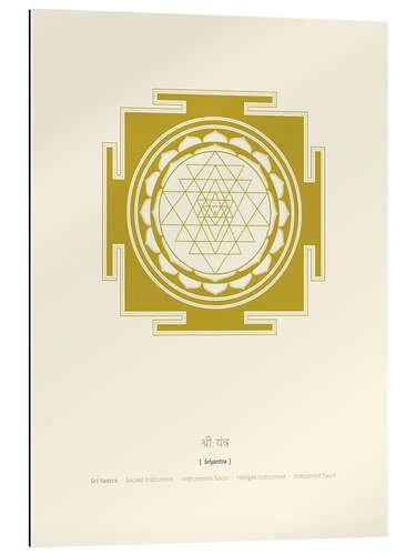 Sri Yantra Mandala Thoth Adan Galleritryk 20 X 30 Cm Billedramme 2 Sri Yantra Mandala Thoth Adan Galleritryk 20 X 30 Cm Billedramme