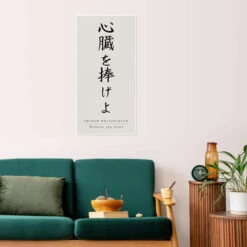 Dedicate Your Heart Typobox Plakat 20 X 40 Cm Billedramme -POSTERLOUNGE Salg 733100 poster room typography l